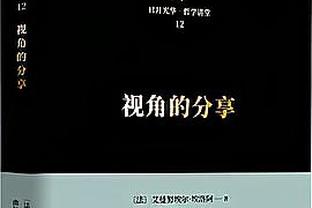 欧文：对小贝98年世界杯染红仍有怨恨，你可以说他害英格兰出局了